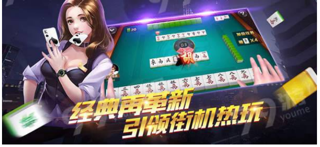 金色棋牌游戏截图