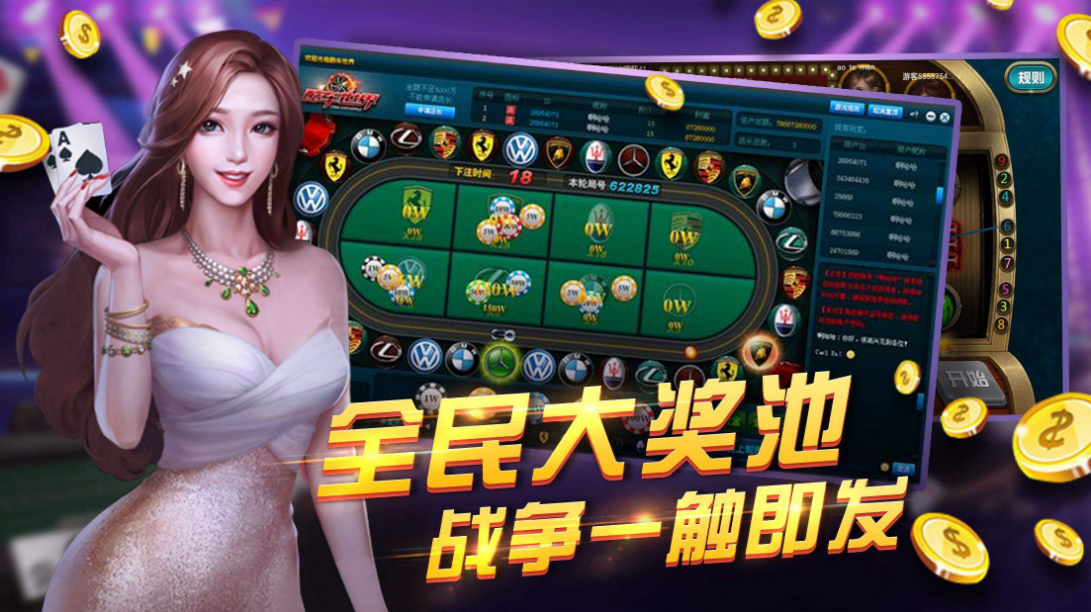 大家玩棋牌Android版游戏截图