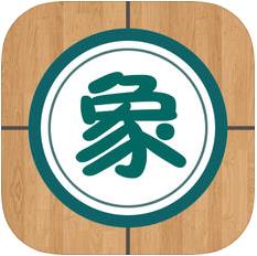 象棋巫师免费版