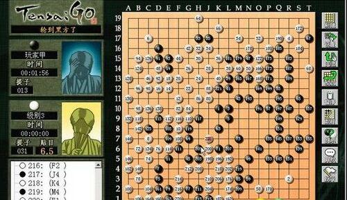 天才围棋游戏