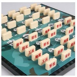 军棋翻翻棋游戏截图