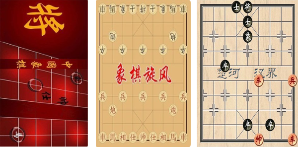 象棋旋风1