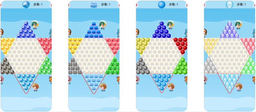 跳棋-人工智能游戏截图