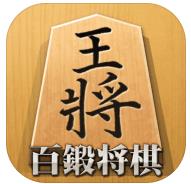 将棋游戏中文版