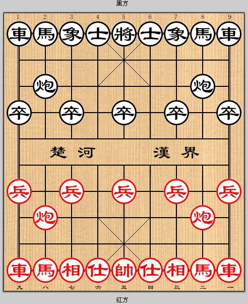 象棋游戏截图