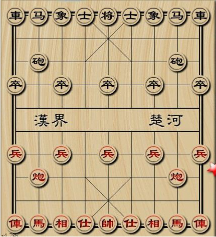 中国象棋下载截图