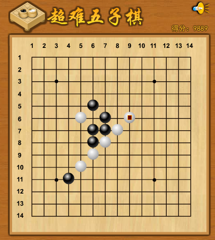 超难五子棋游戏截图