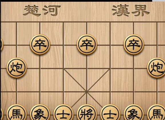 中国象棋技巧图片