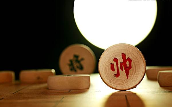 中国象棋