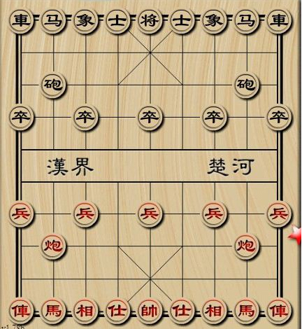 中国象棋游戏截图