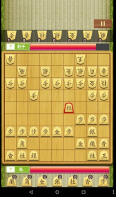 将棋の王游戏截图