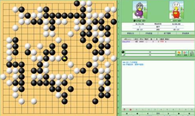 新浪围棋游戏截图