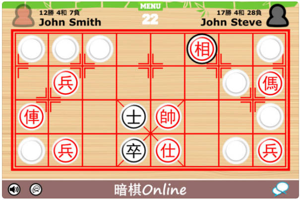 暗棋Online (Dark Chess)游戏截图