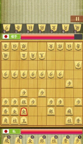 将棋の王游戏截图