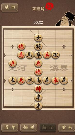 精品中国象棋游戏