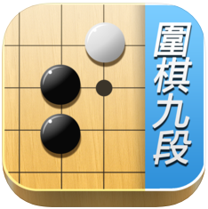 围棋九段online