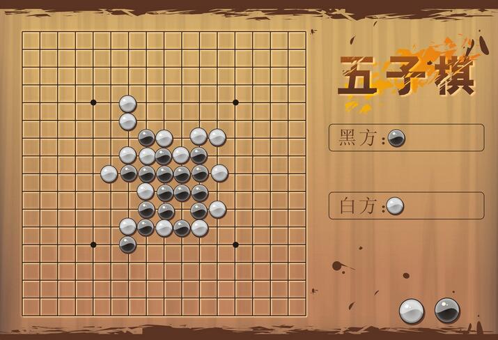 五子棋游戏截图