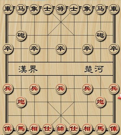 双人象棋小游戏