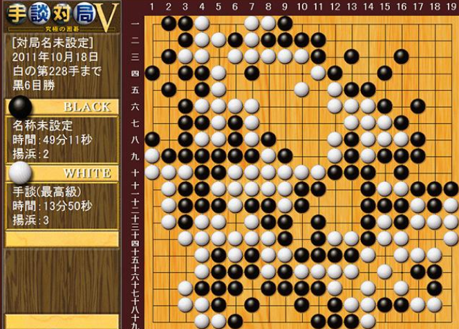 手谈围棋游戏截图